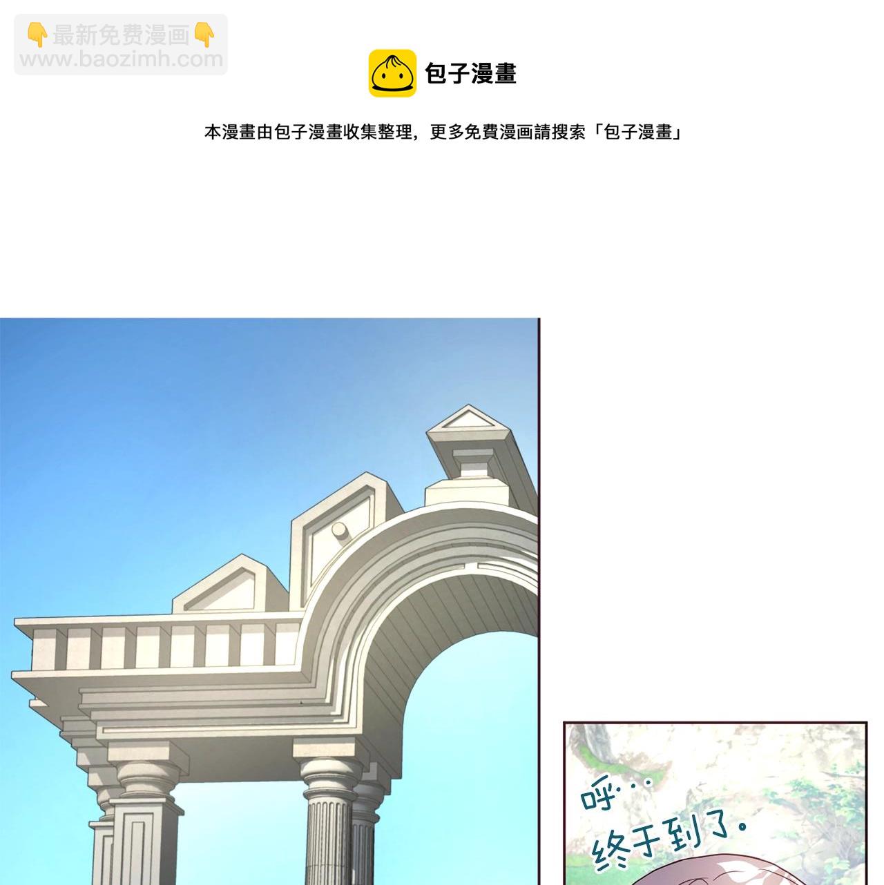 第82话 还是喜欢他48