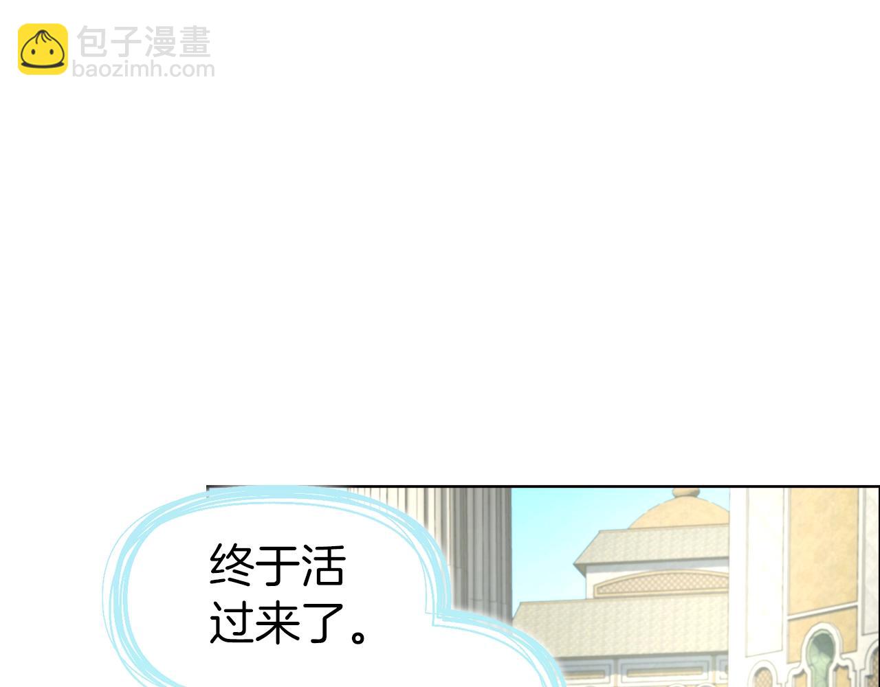 第82话 还是喜欢他54
