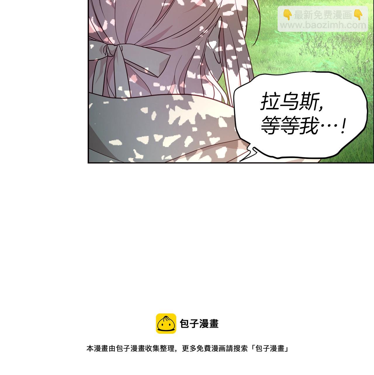 第82话 还是喜欢他56