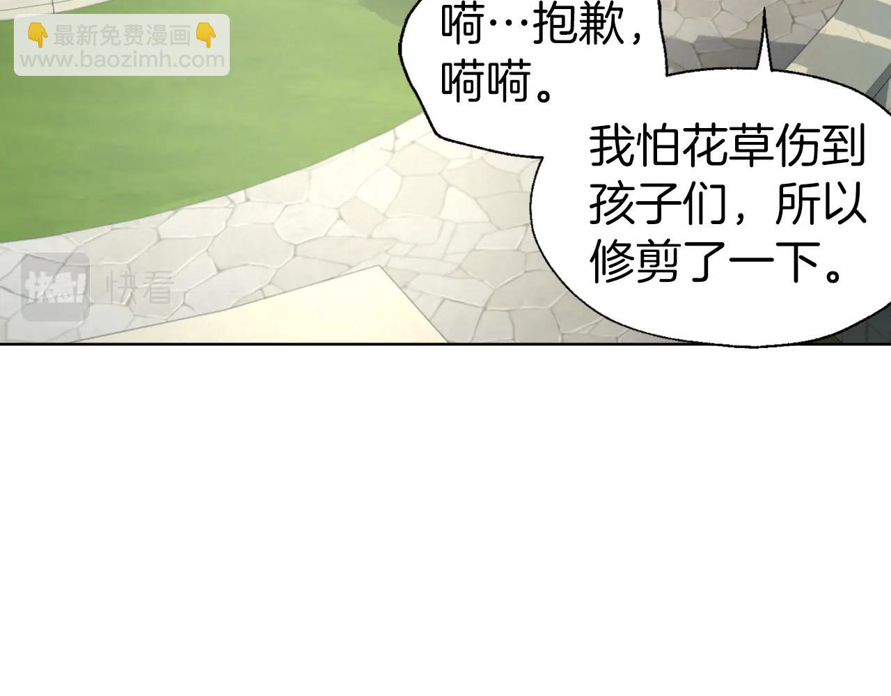 第82话 还是喜欢他6