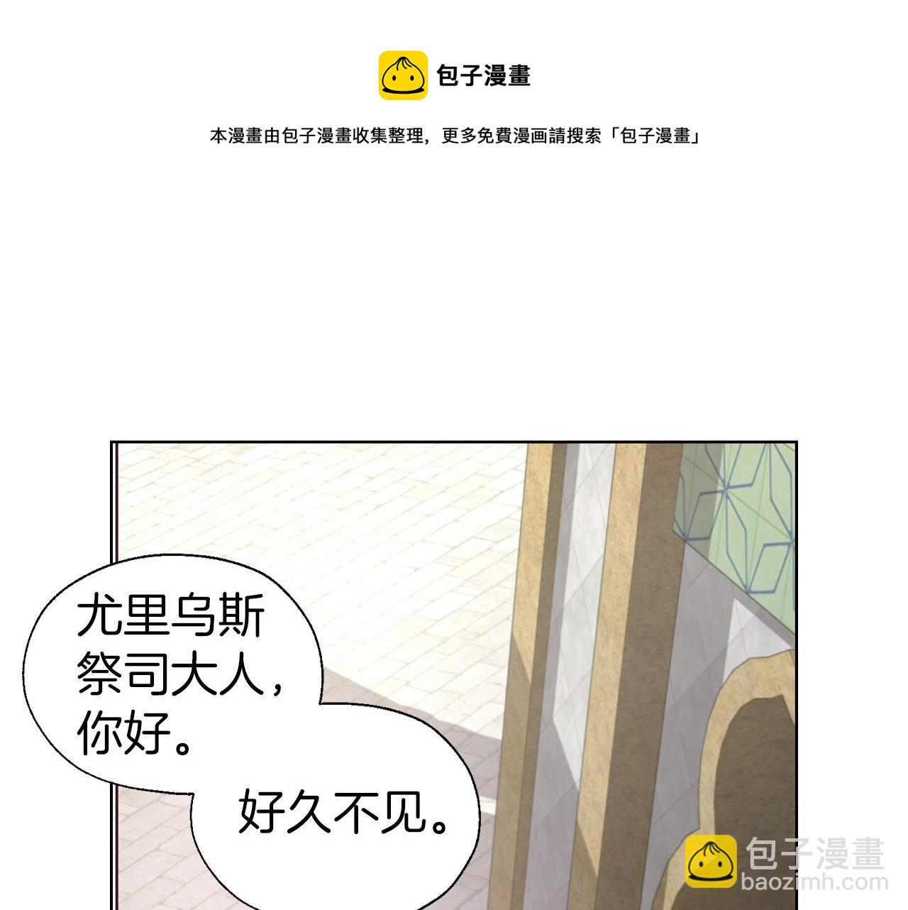 第82话 还是喜欢他60