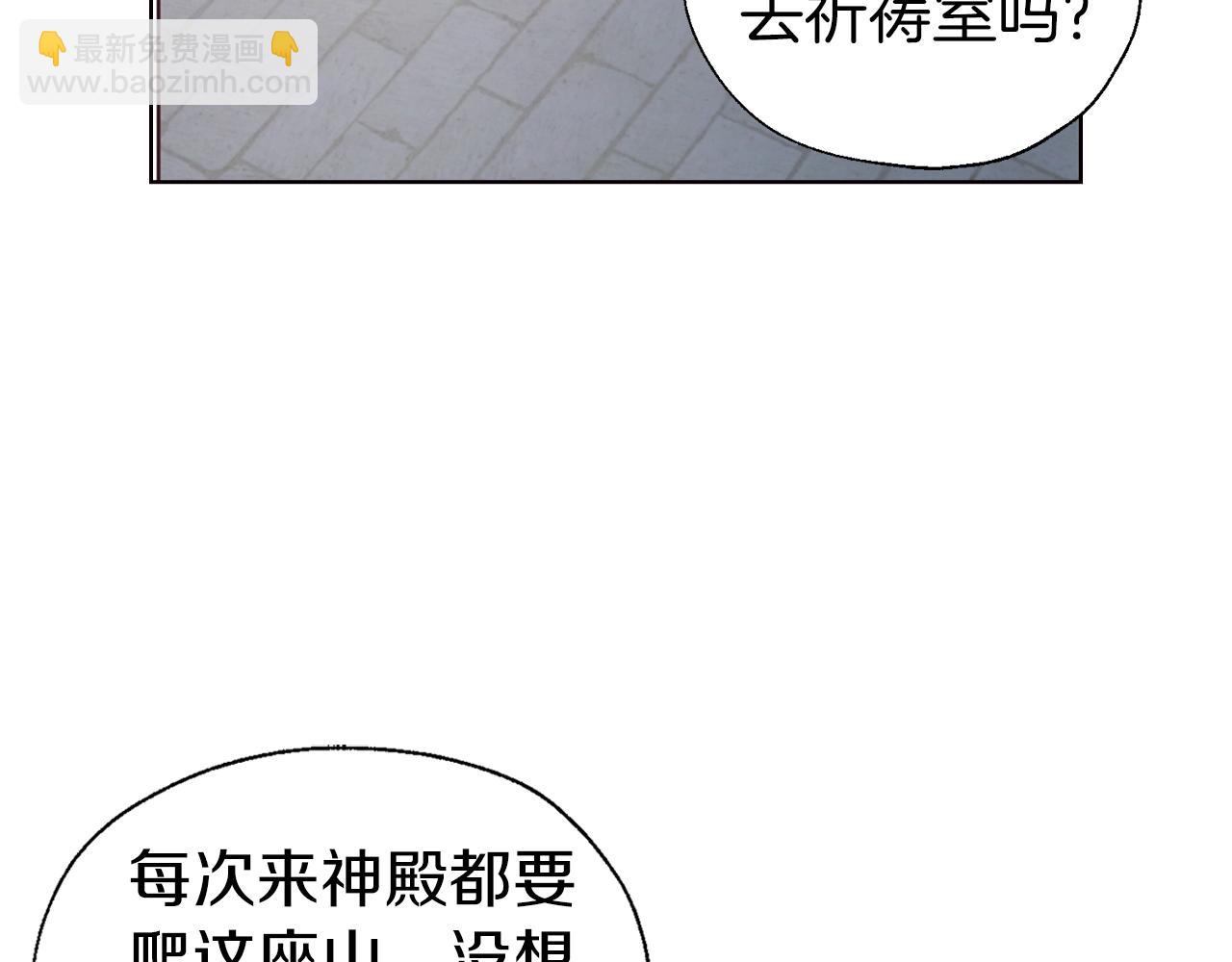 第82话 还是喜欢他62