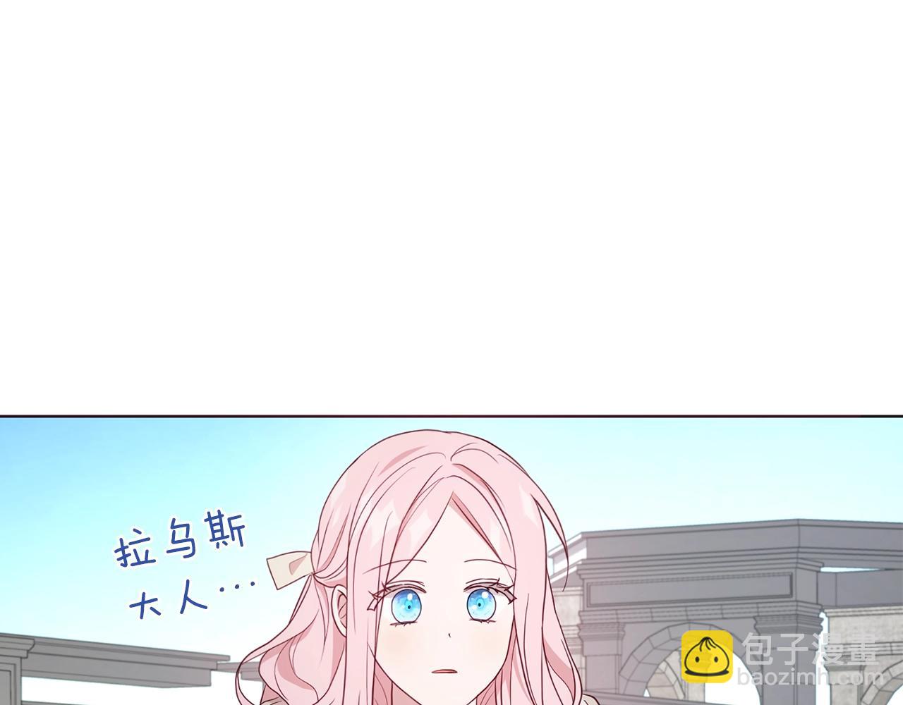 第82话 还是喜欢他67