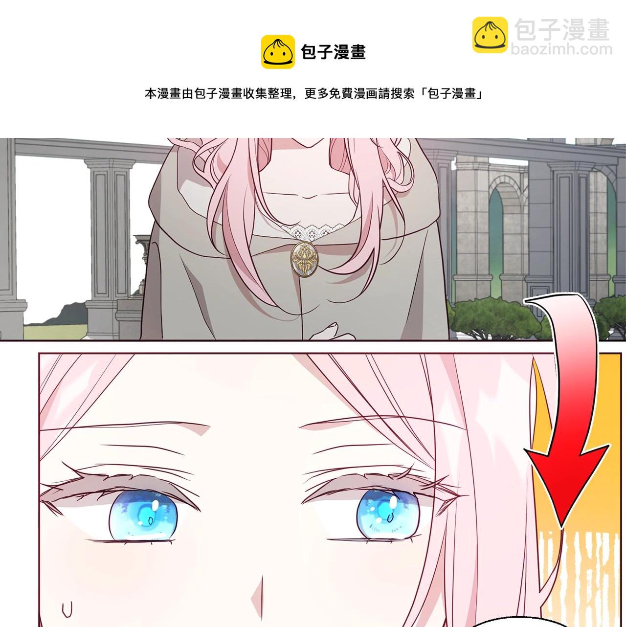 第82话 还是喜欢他68