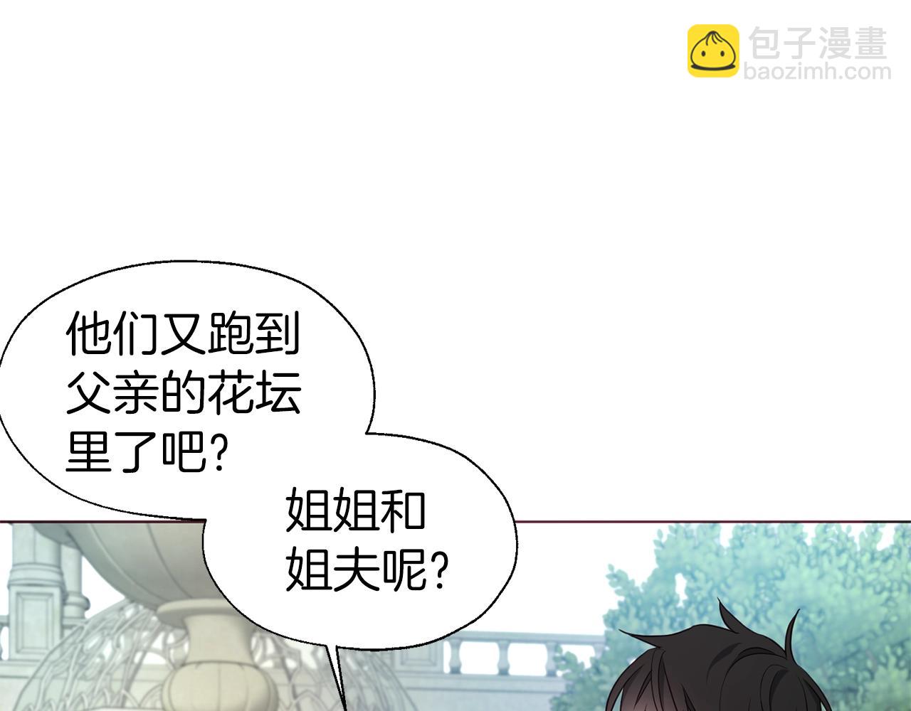 第82话 还是喜欢他7