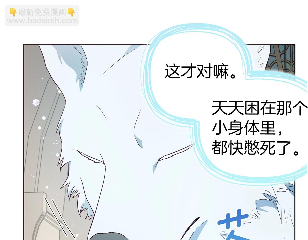 第82话 还是喜欢他77