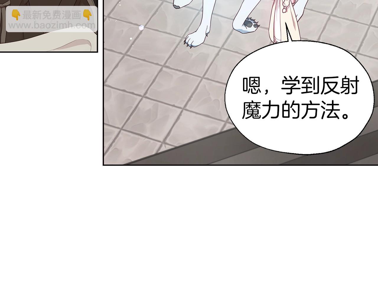 第82话 还是喜欢他81