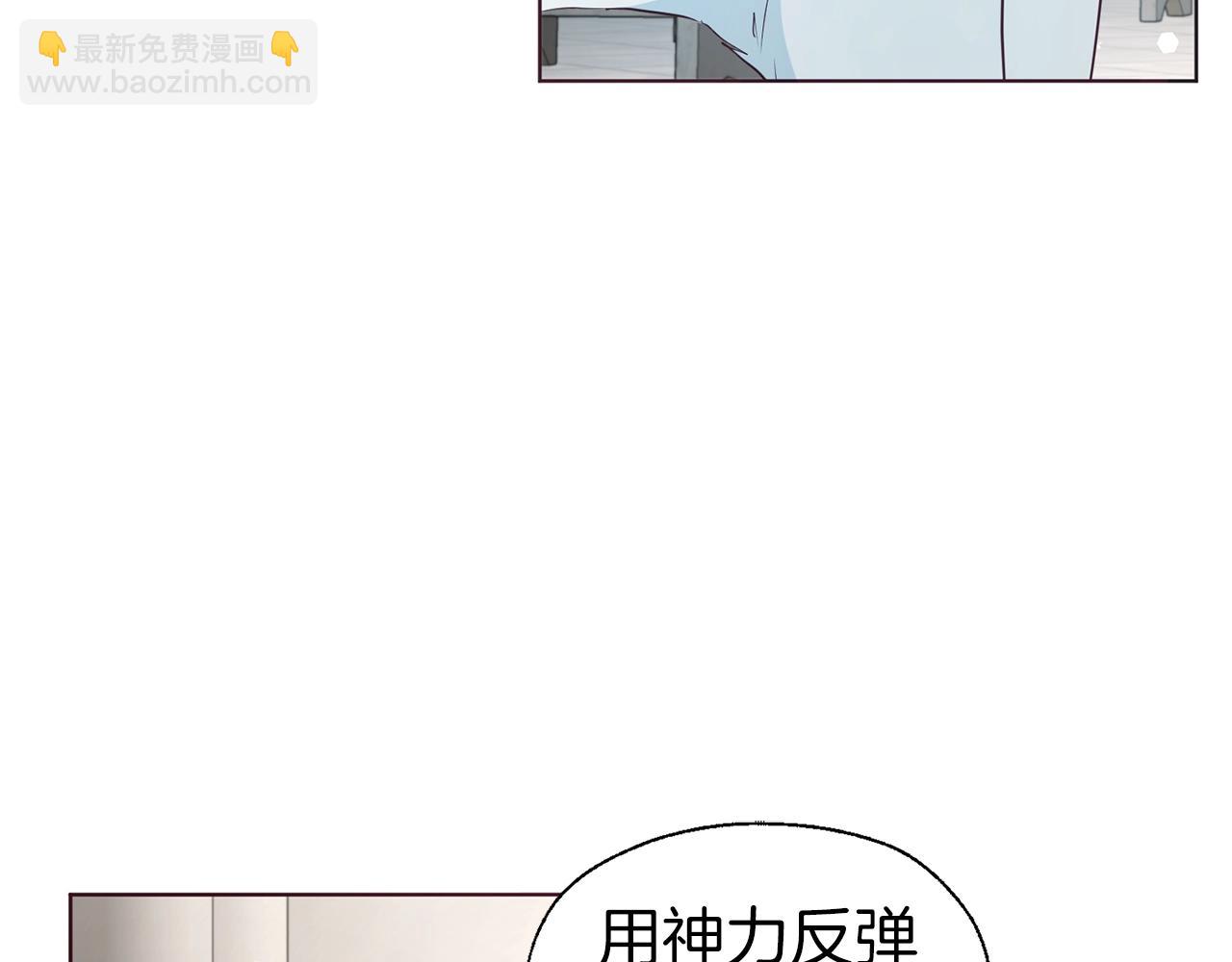 第82话 还是喜欢他85