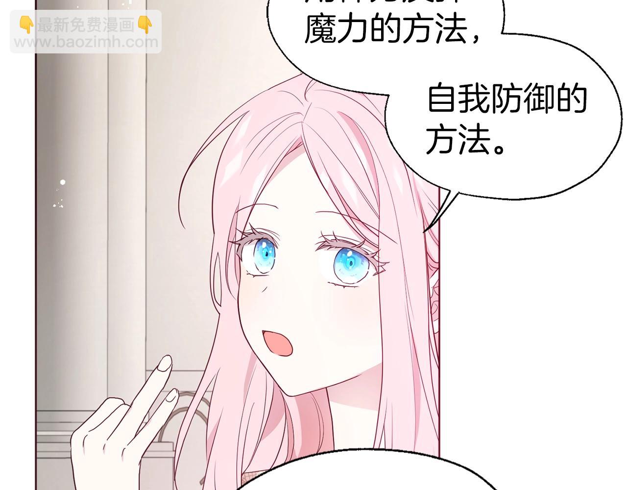 第82话 还是喜欢他86