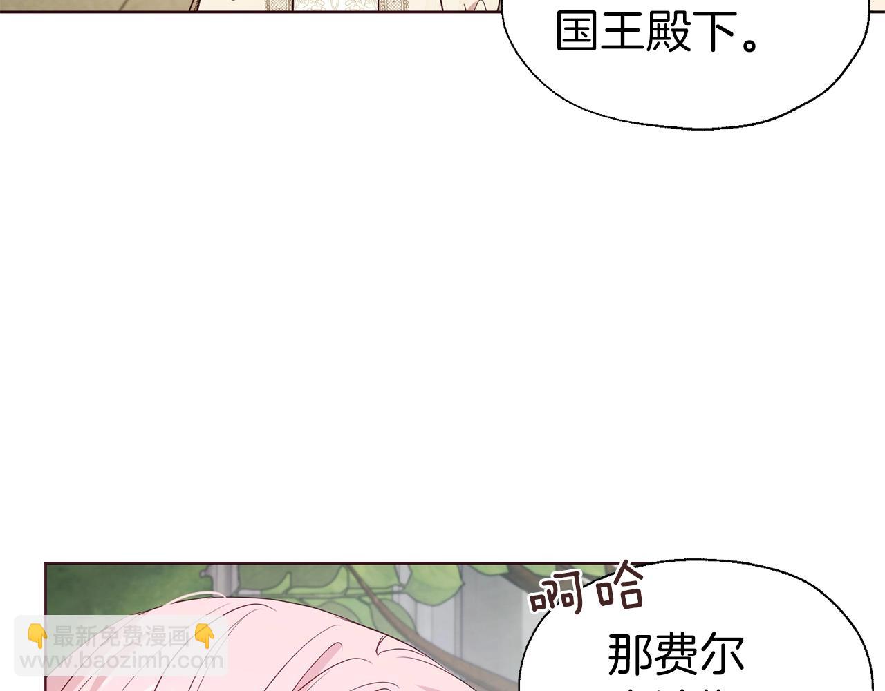 第82话 还是喜欢他9