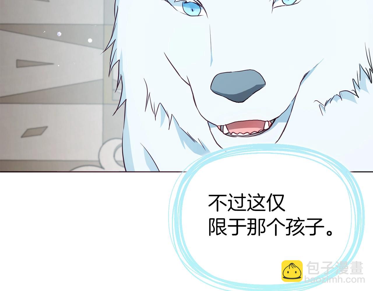 第82话 还是喜欢他94
