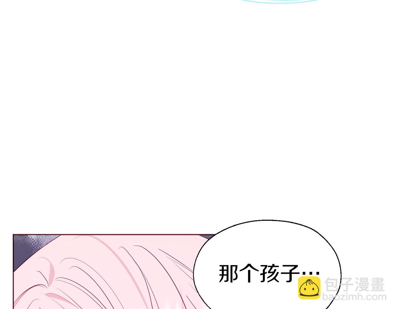 第82话 还是喜欢他95