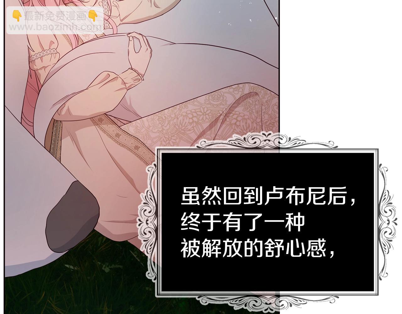第83话 爱的召唤101