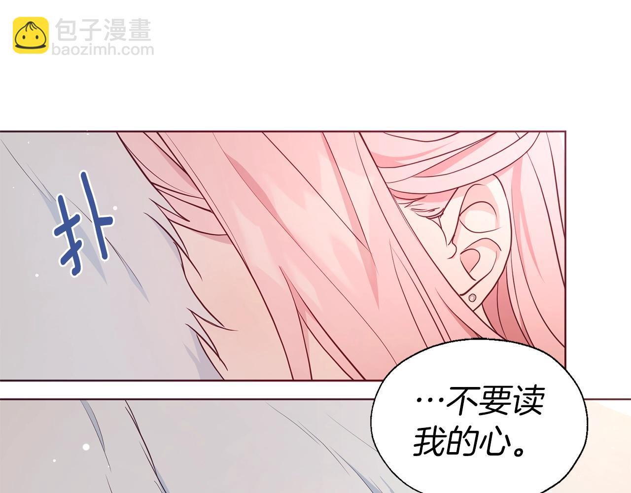 第83话 爱的召唤109