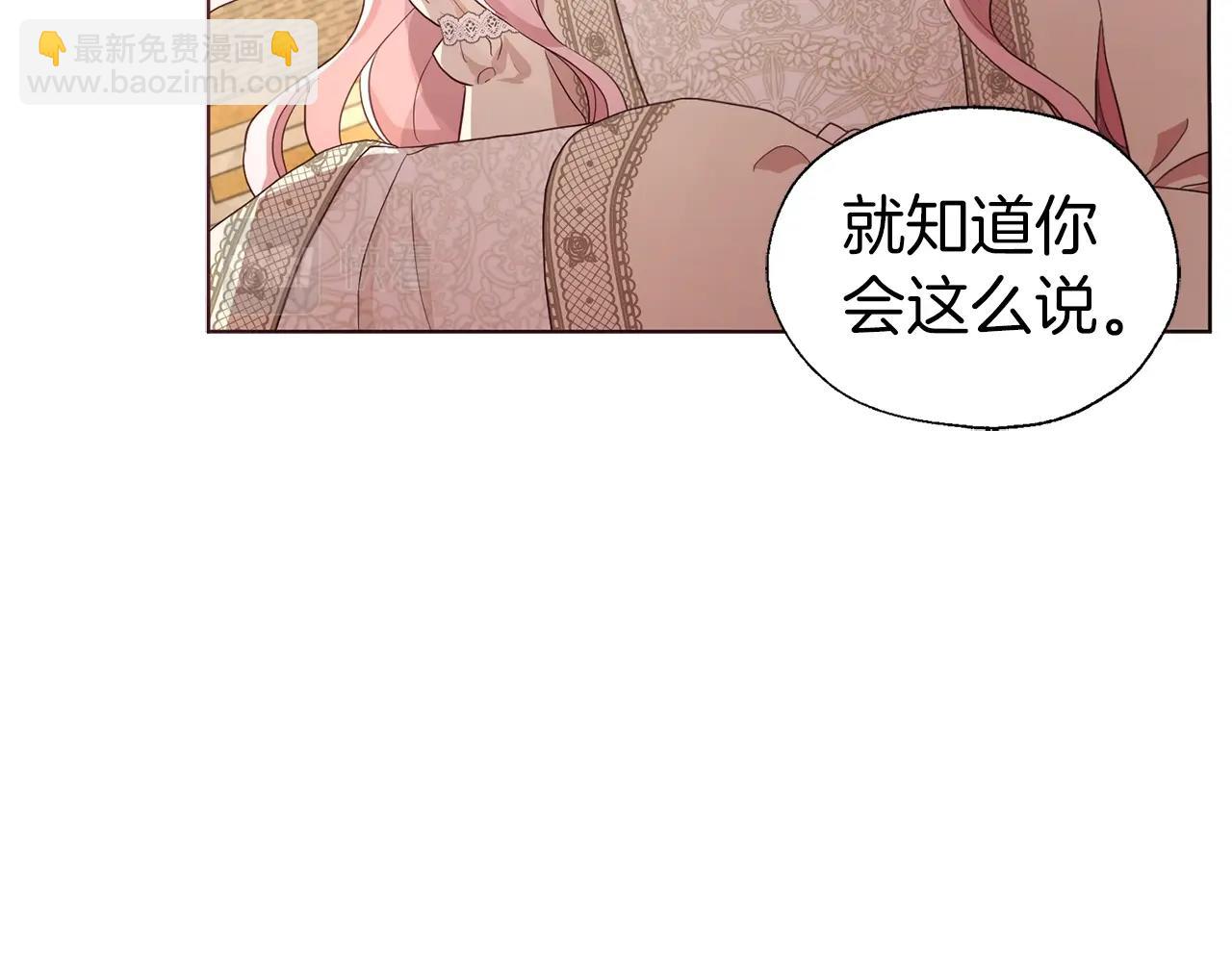 第83话 爱的召唤11