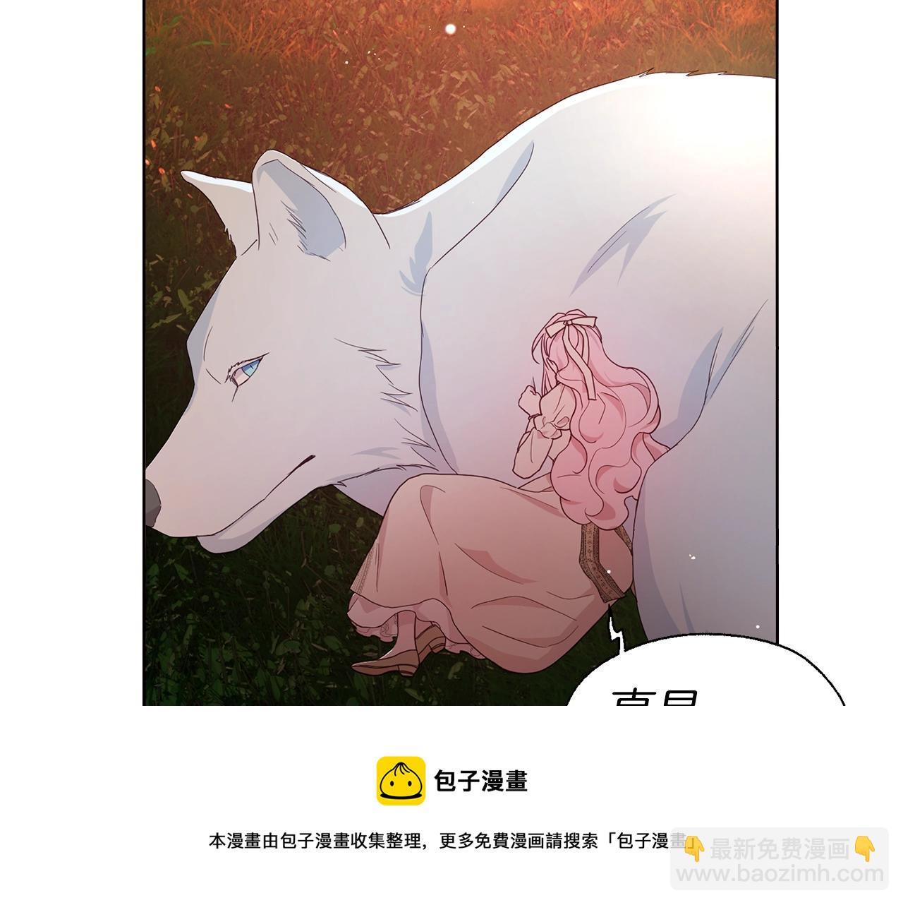 第83话 爱的召唤112
