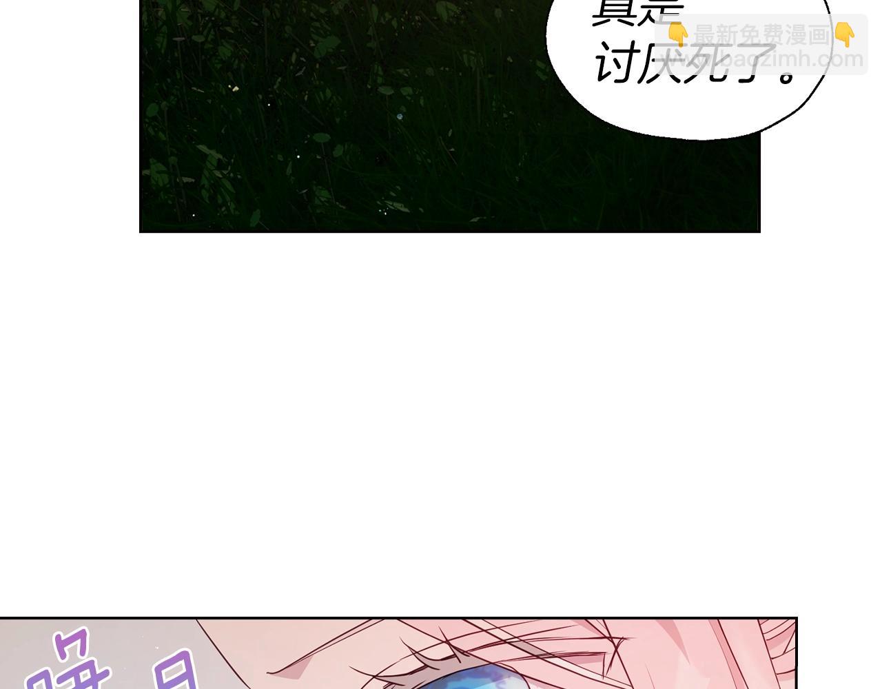 第83话 爱的召唤113