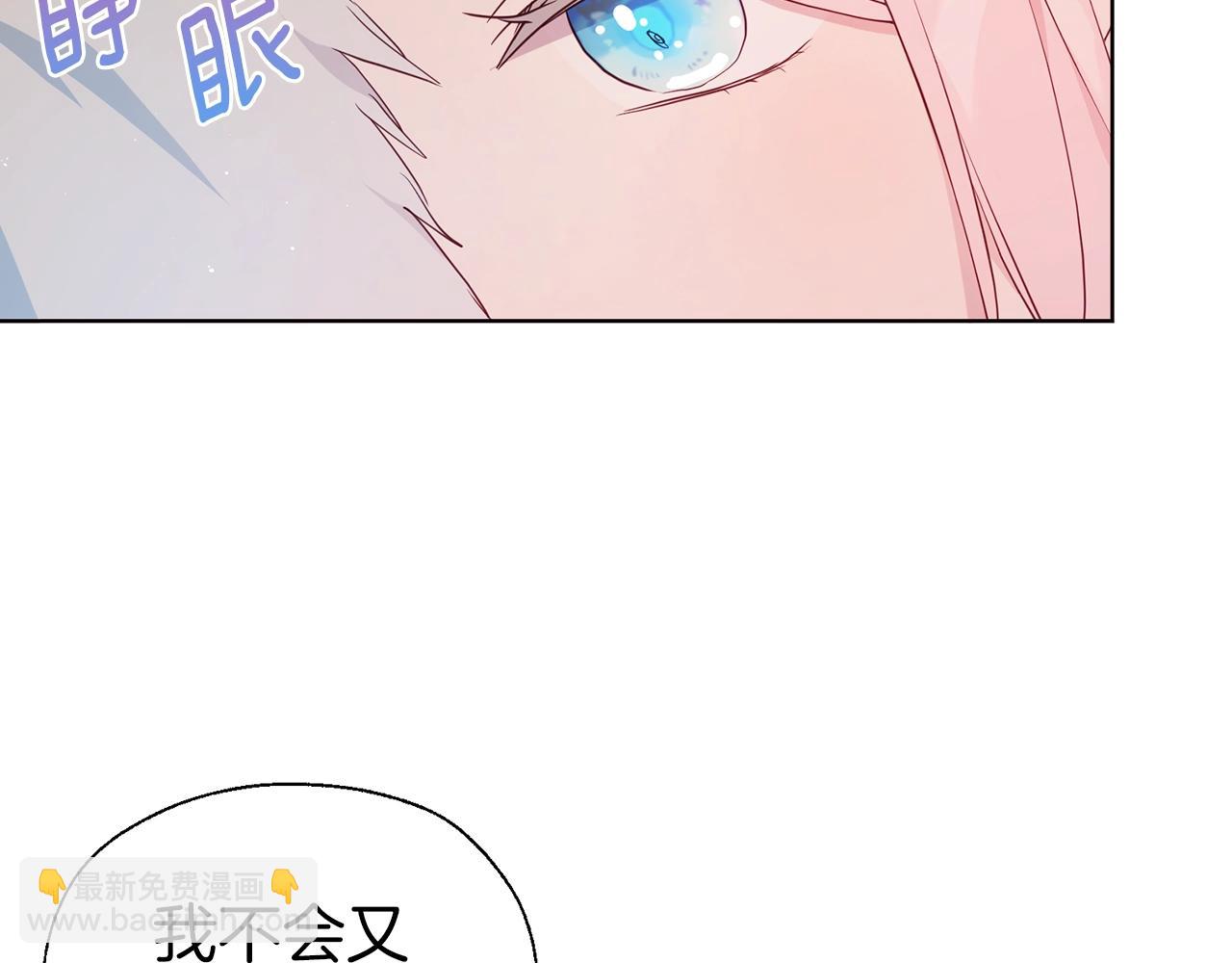 第83话 爱的召唤114