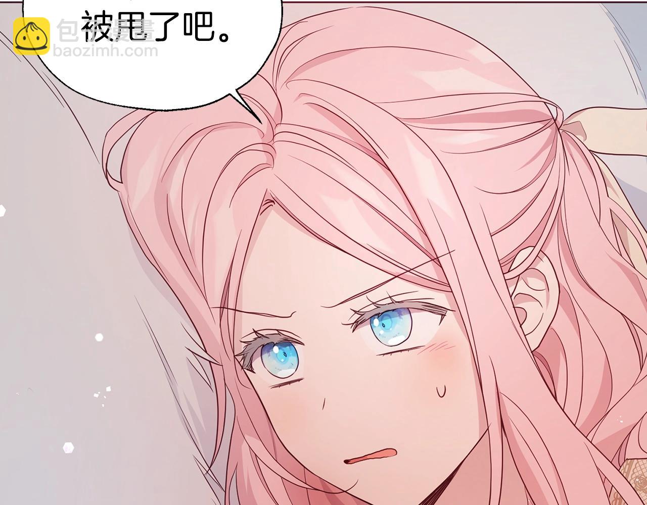 第83话 爱的召唤115