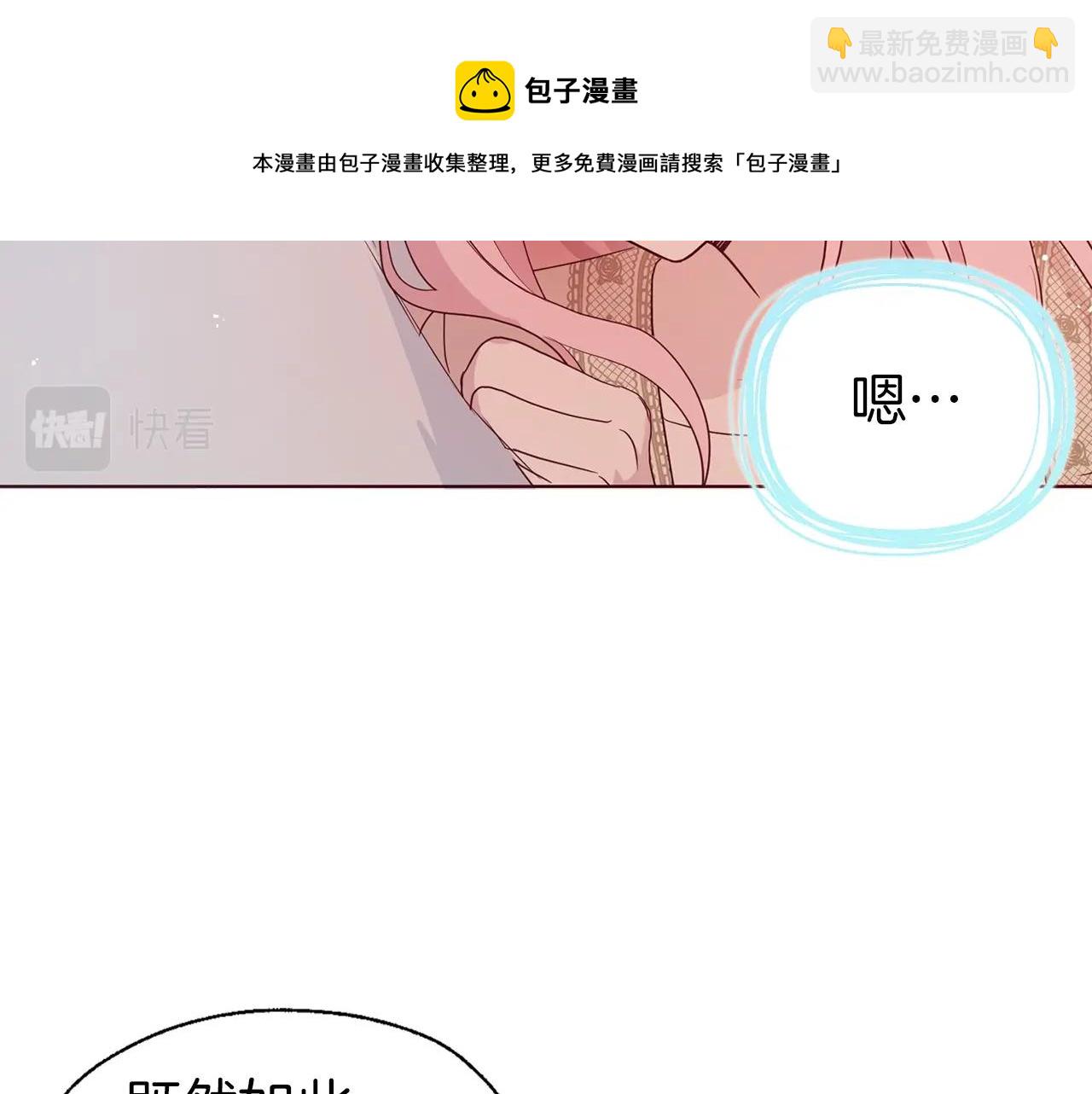 第83话 爱的召唤116