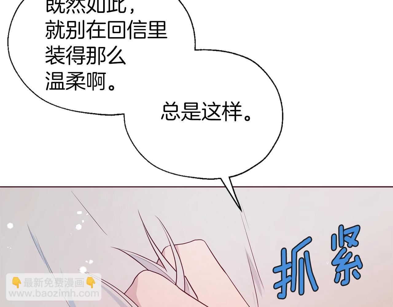 第83话 爱的召唤117