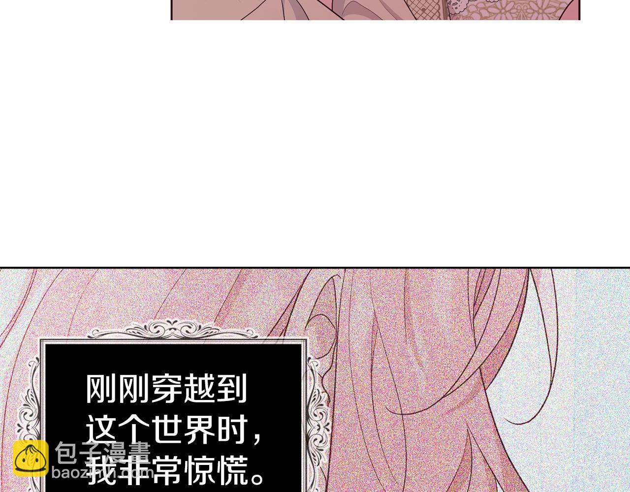 第83话 爱的召唤121