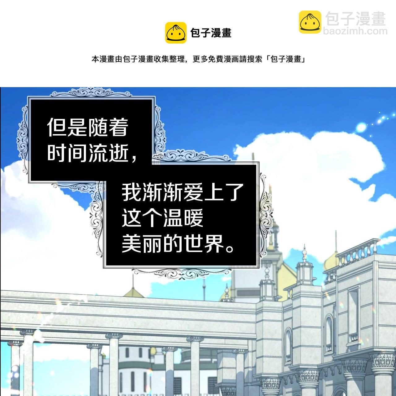 第83话 爱的召唤124