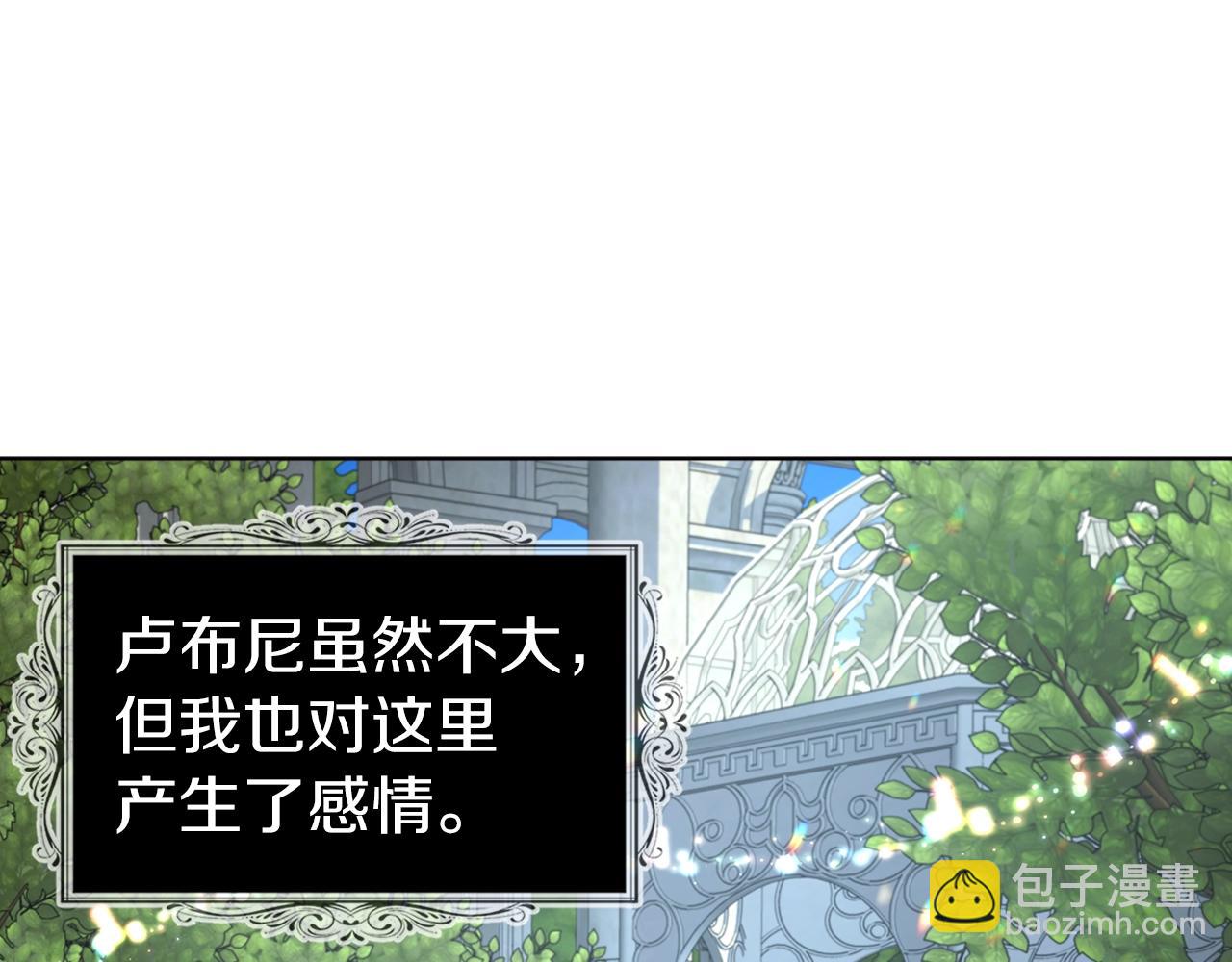第83话 爱的召唤126