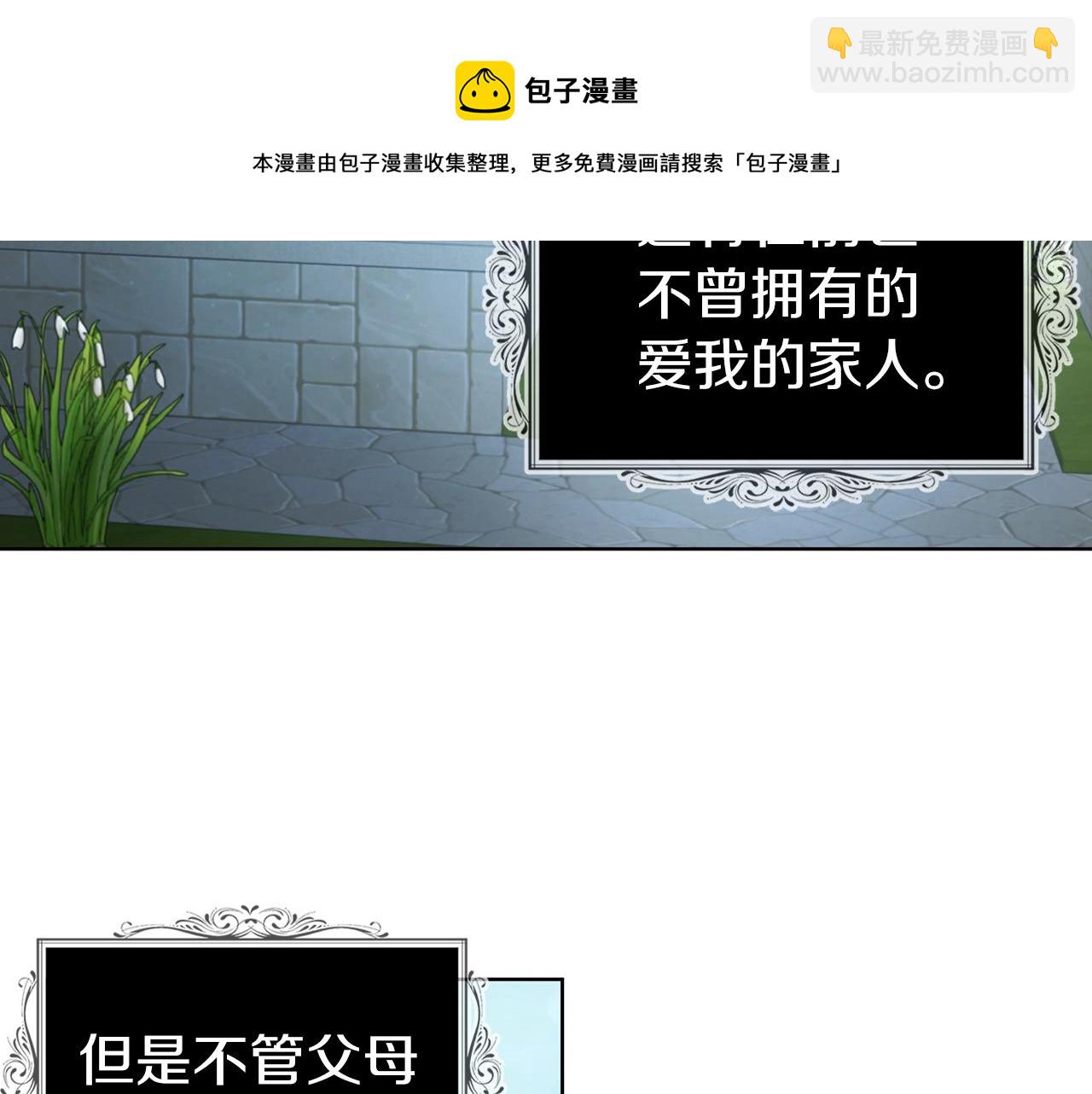 第83话 爱的召唤128