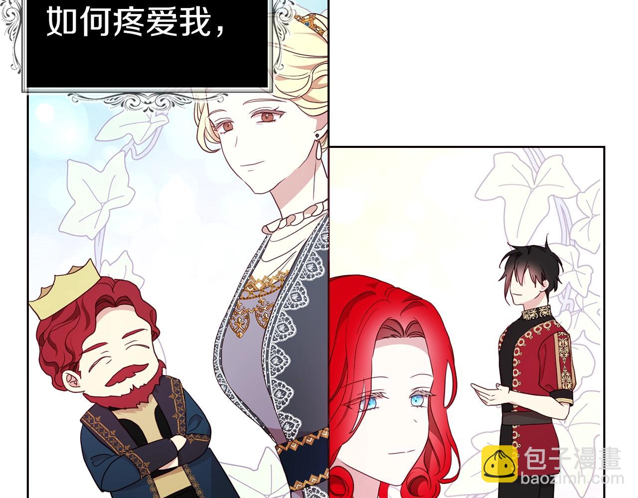 第83话 爱的召唤129