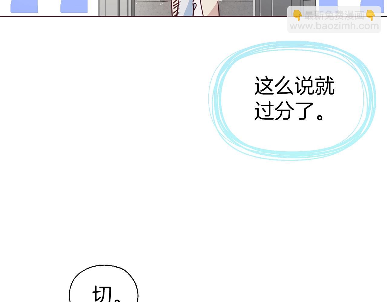 第83话 爱的召唤13
