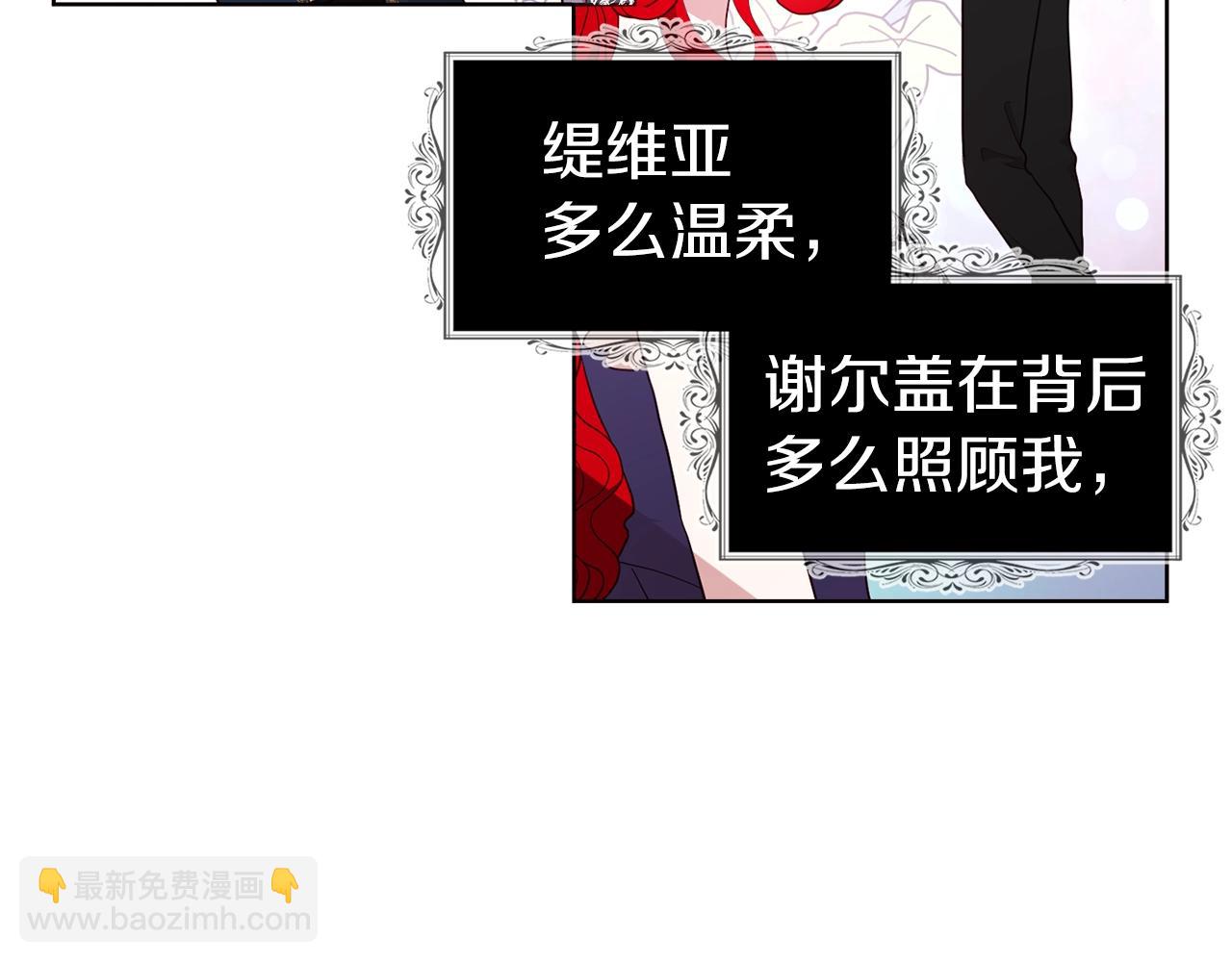 第83话 爱的召唤130