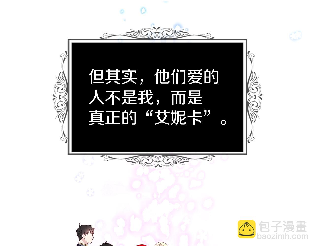 第83话 爱的召唤131