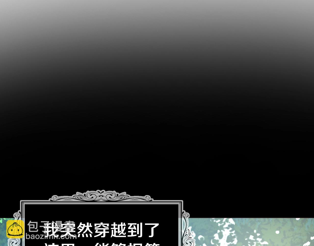 第83话 爱的召唤134