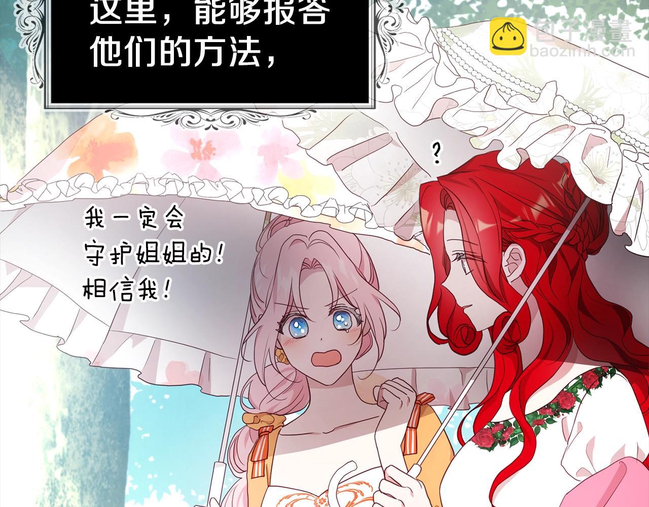 第83话 爱的召唤135
