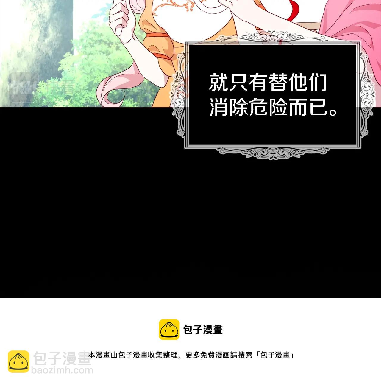 第83话 爱的召唤136