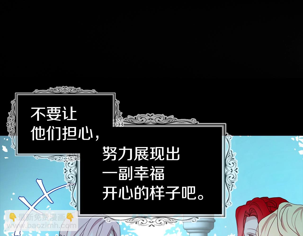 第83话 爱的召唤137