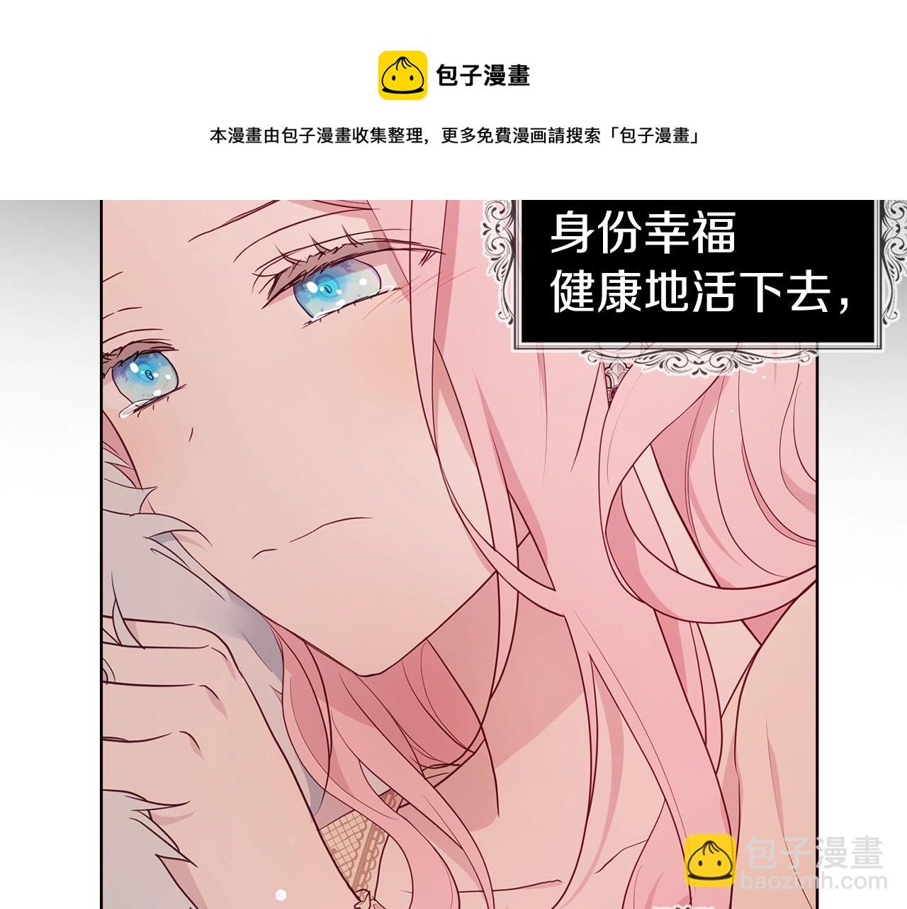 第83话 爱的召唤140