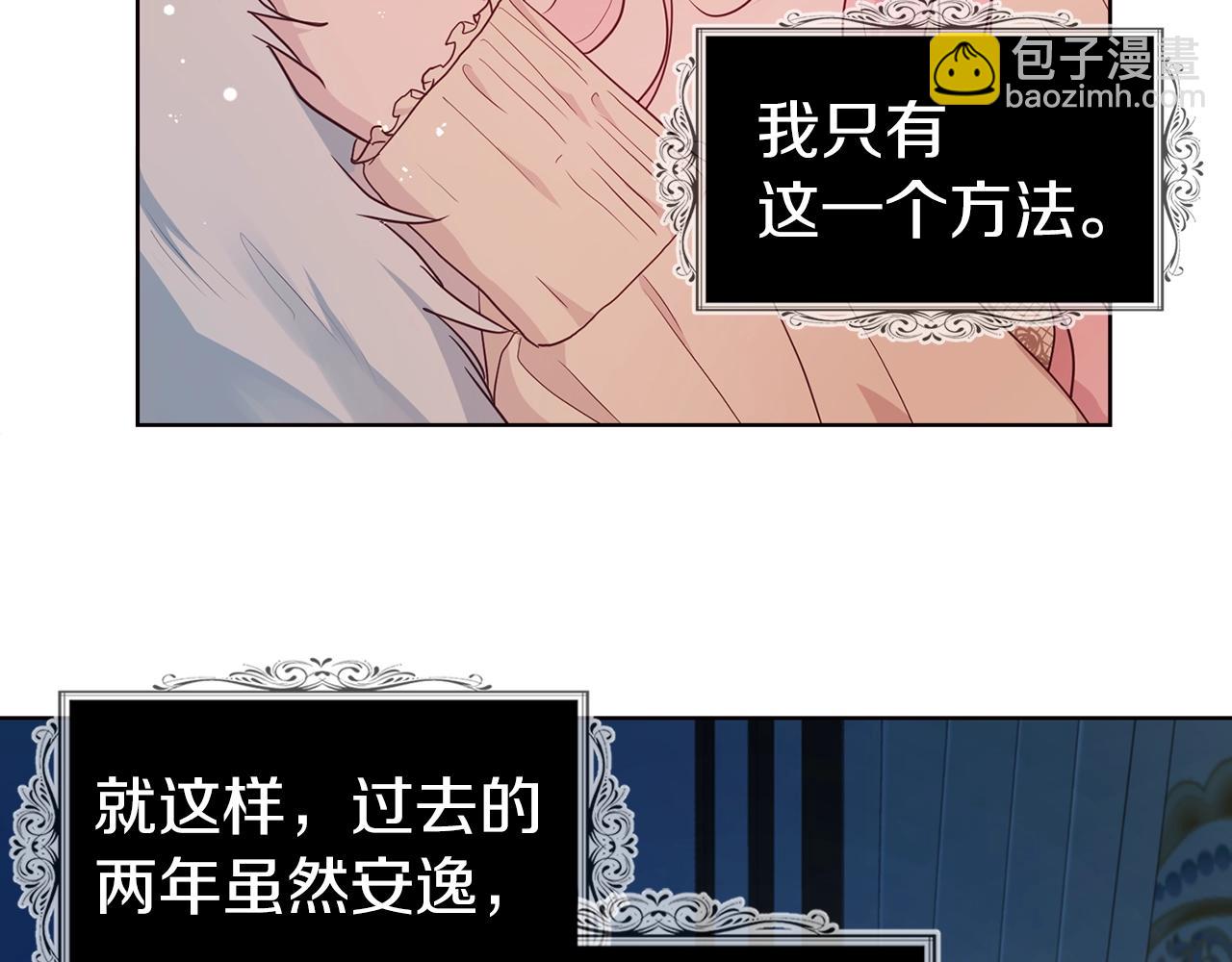 第83话 爱的召唤141