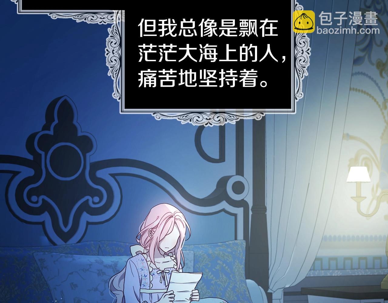 第83话 爱的召唤142