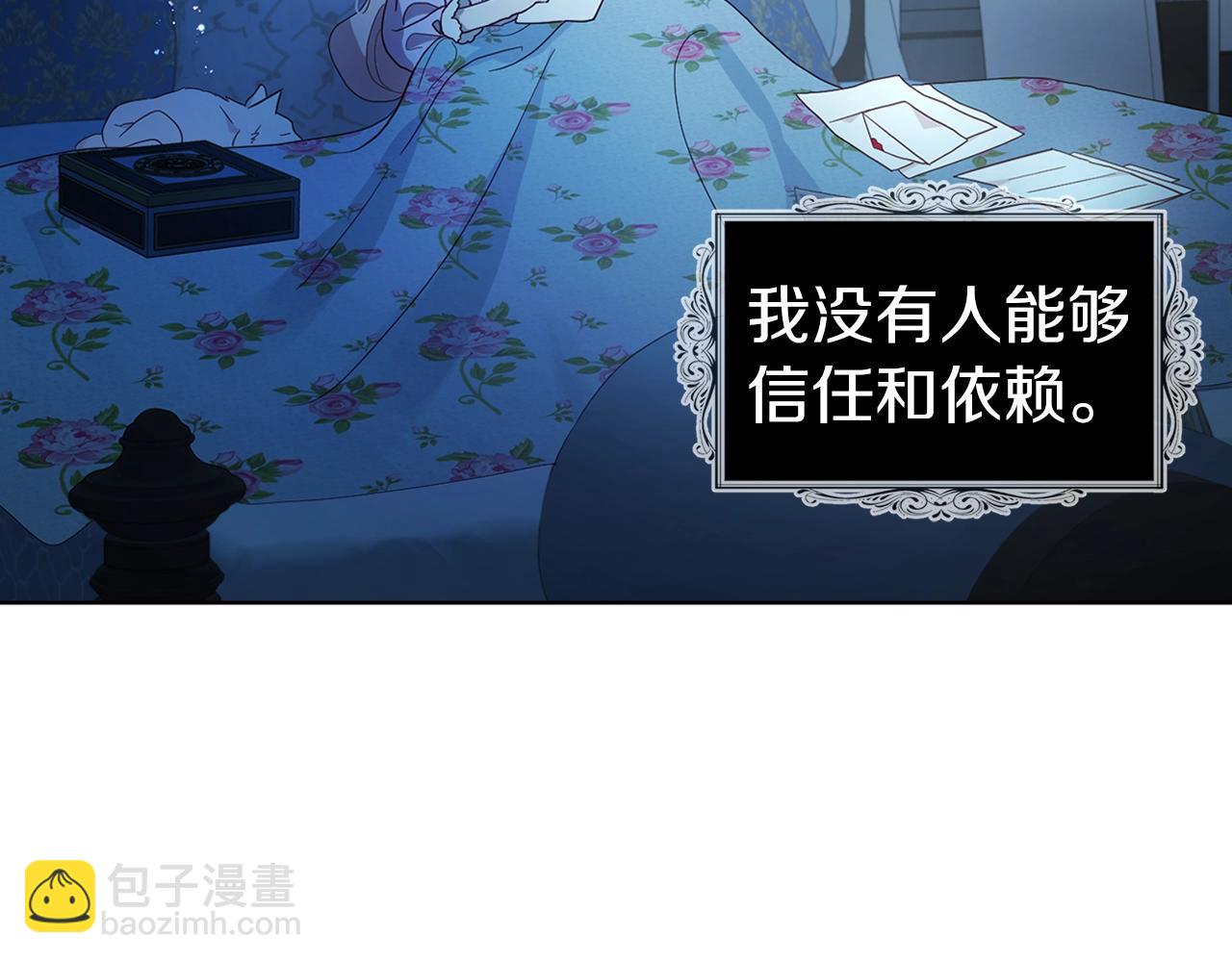 第83话 爱的召唤143