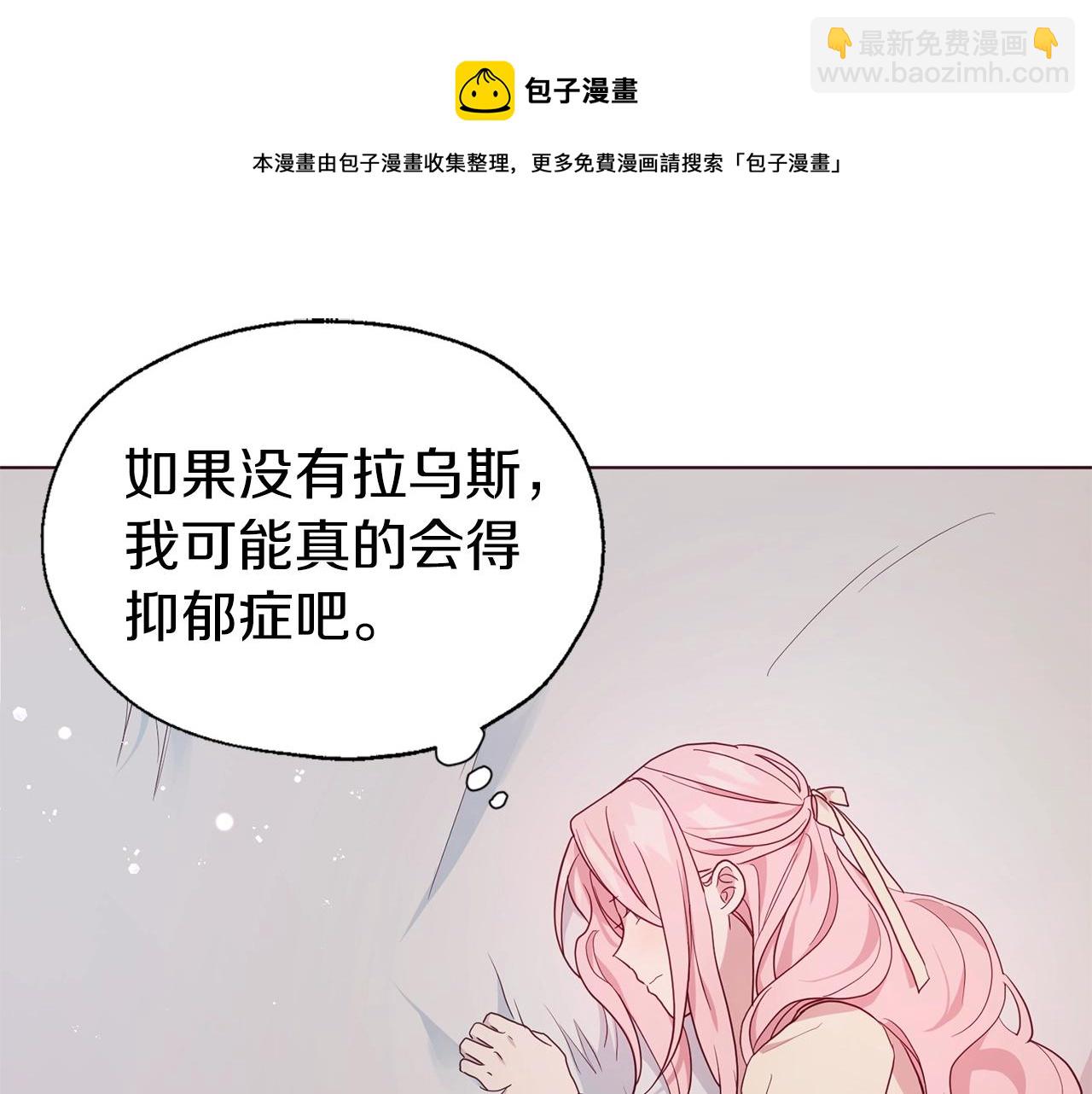 第83话 爱的召唤144
