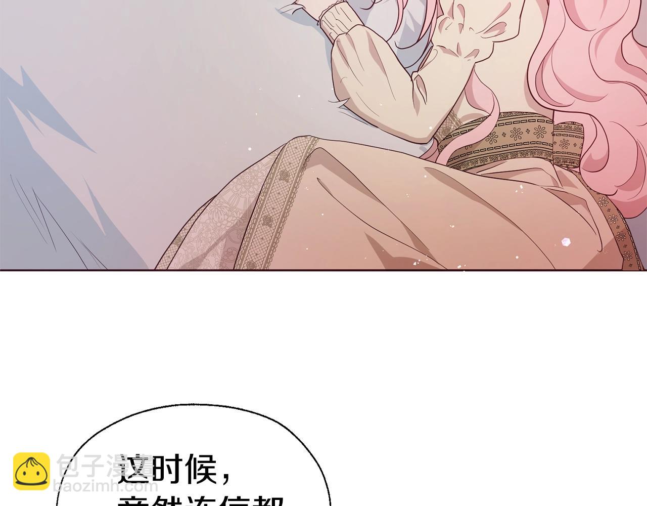 第83话 爱的召唤145