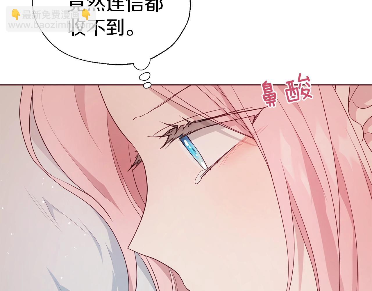 第83话 爱的召唤146