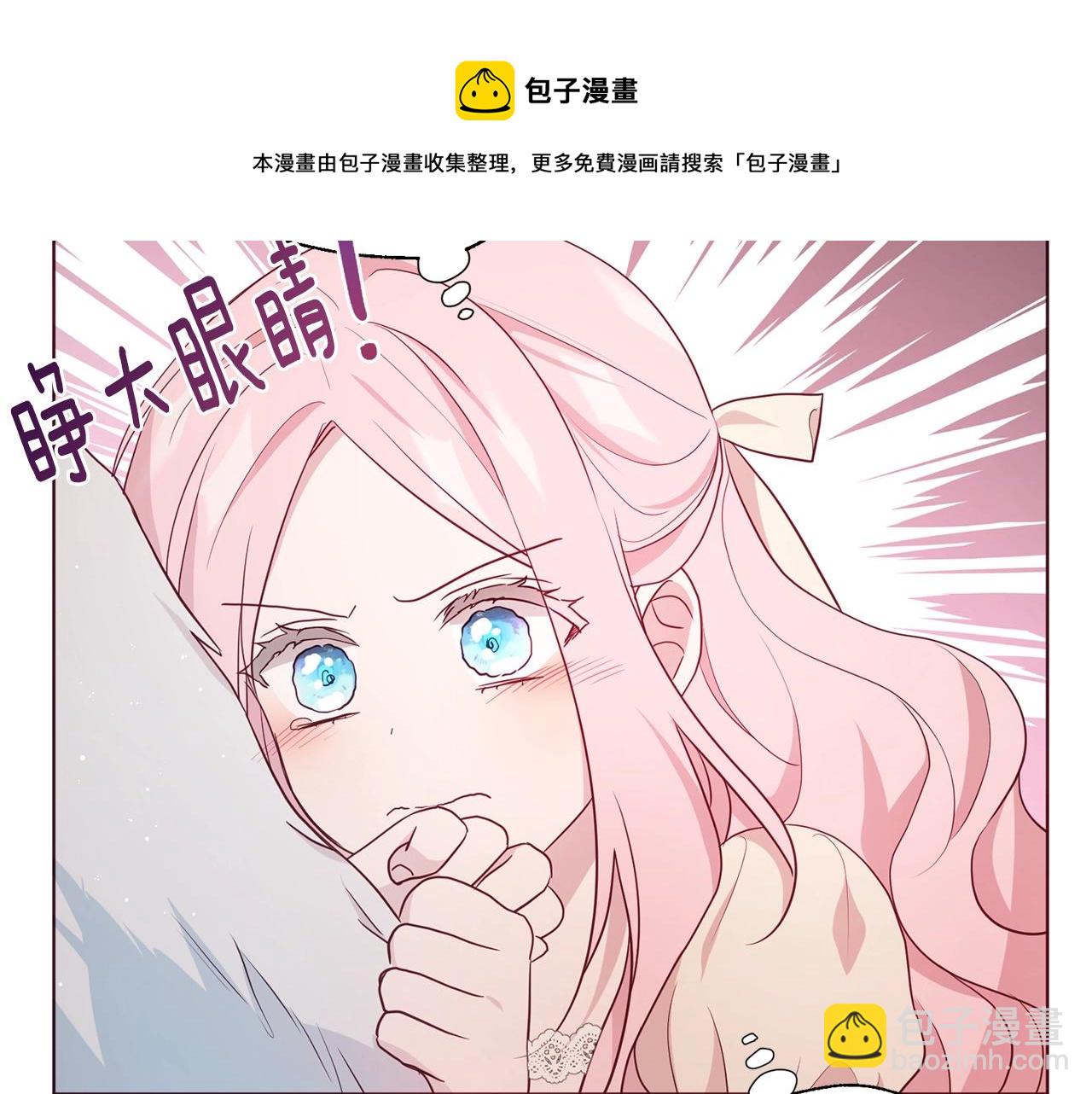 第83话 爱的召唤148