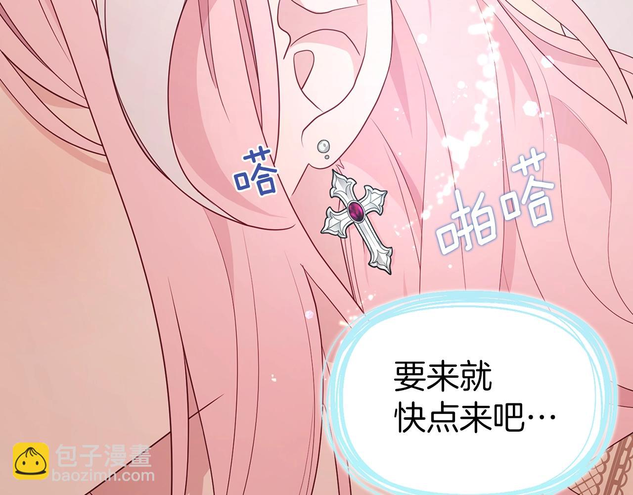 第83话 爱的召唤157