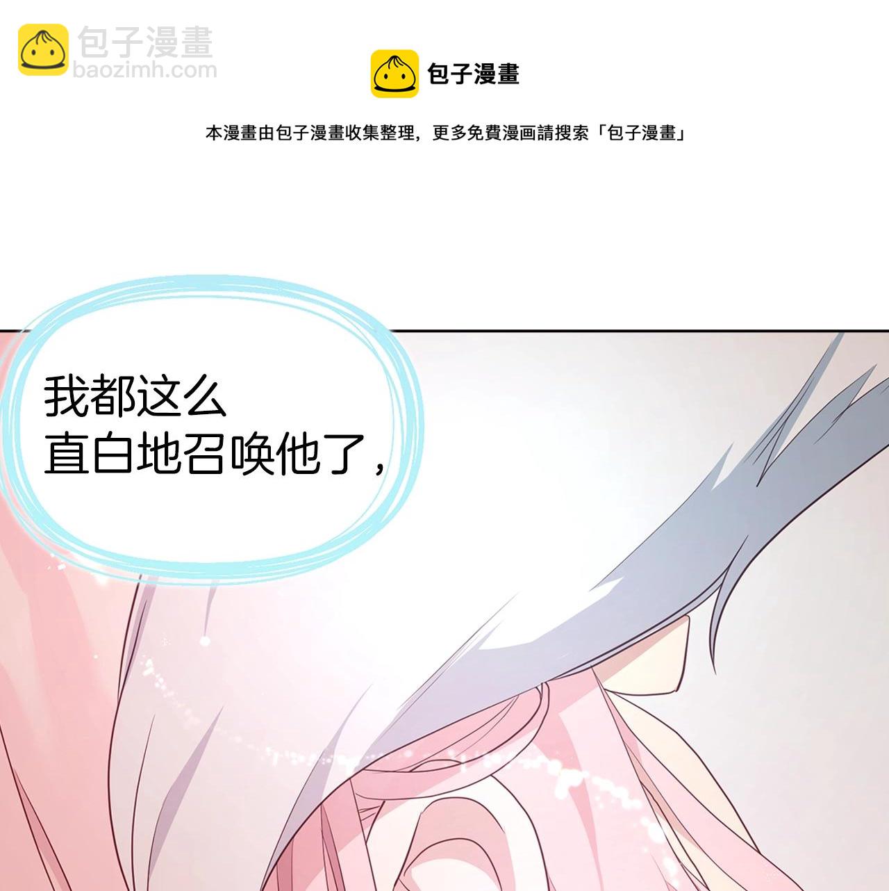 第83话 爱的召唤160