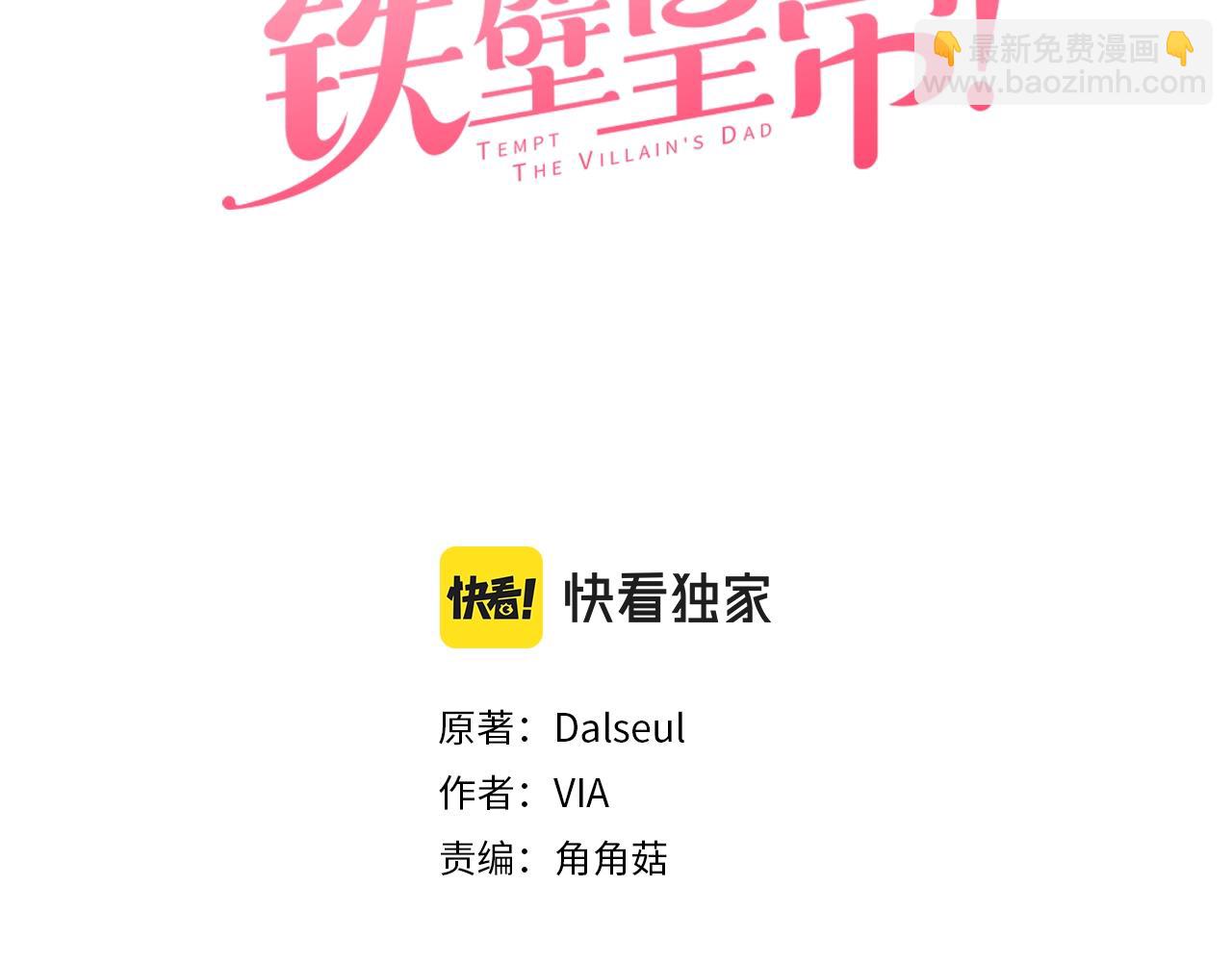 第83话 爱的召唤2