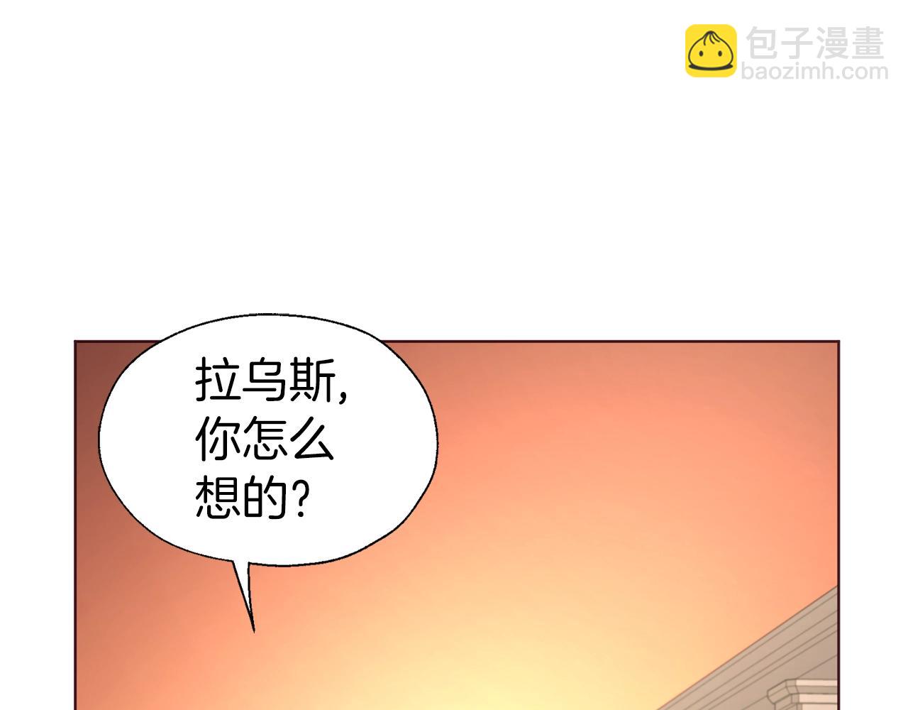 第83话 爱的召唤23