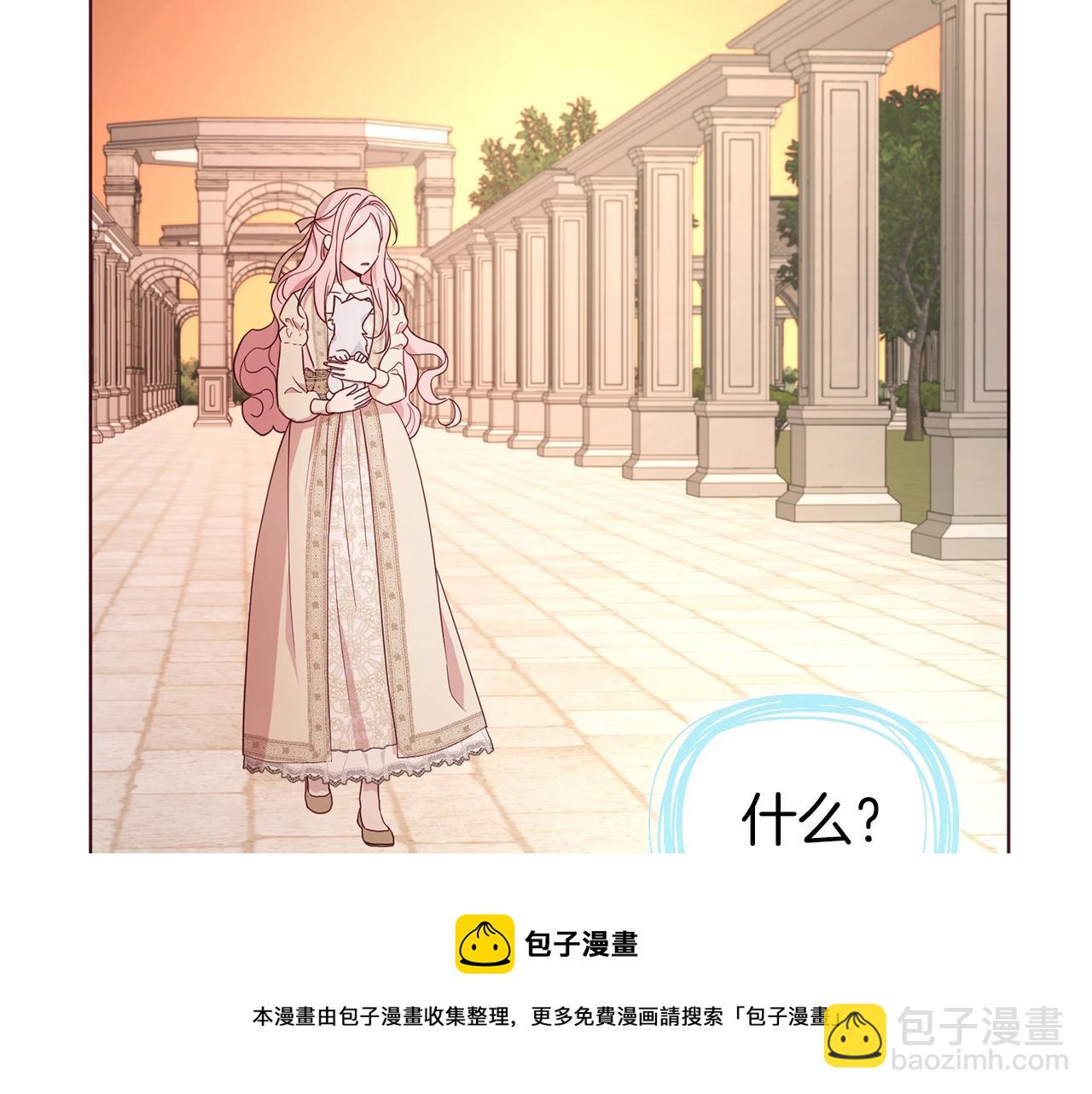 第83话 爱的召唤24
